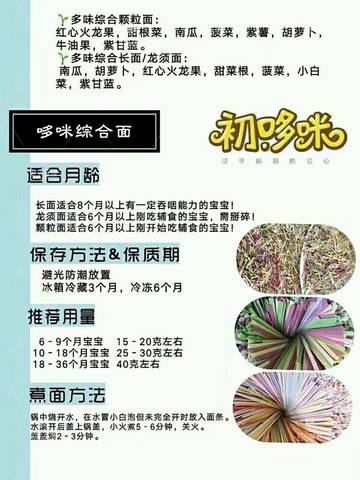 journal_insert_pic_991034374