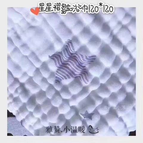 journal_insert_pic_991669123