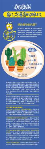 journal_insert_pic_992864740