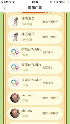 journal_insert_pic_993408044