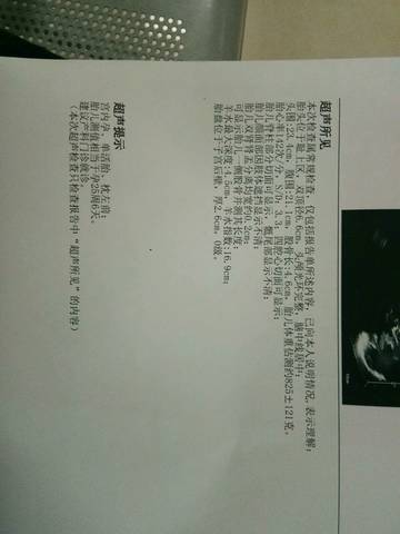journal_insert_pic_992964178