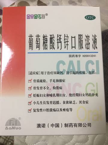 journal_insert_pic_994764136