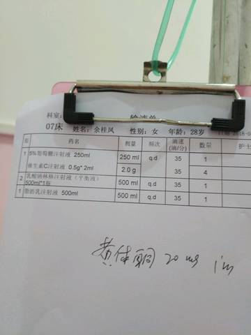 journal_insert_pic_995929714