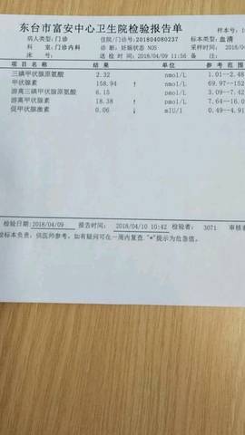 journal_insert_pic_996178227