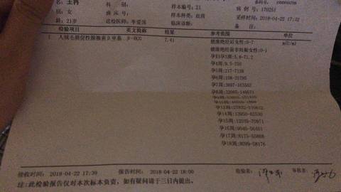 journal_insert_pic_995801659