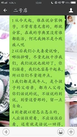 journal_insert_pic_996615920