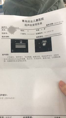 journal_insert_pic_997136048