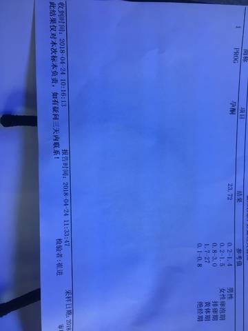 journal_insert_pic_996944856