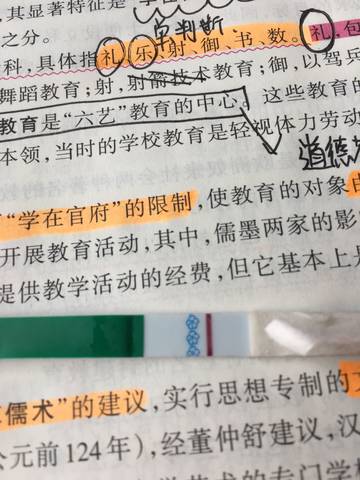 journal_insert_pic_997567662