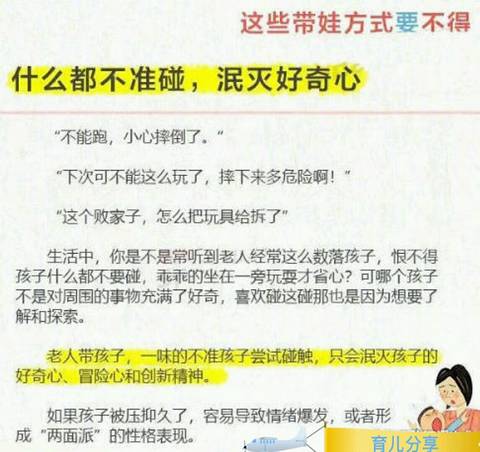 journal_insert_pic_999279048