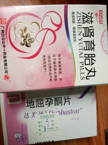 journal_insert_pic_999666124