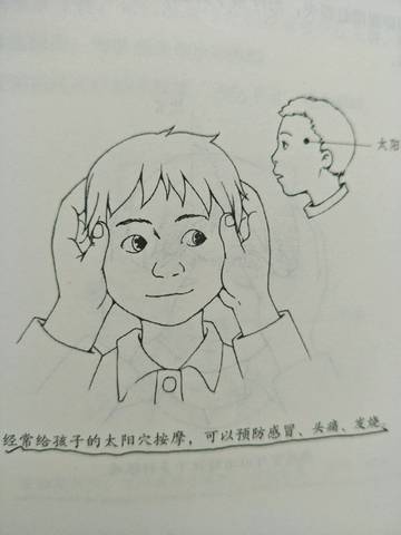journal_insert_pic_1000155231