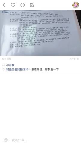 journal_insert_pic_1000808398