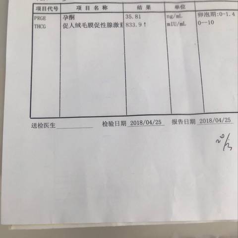 journal_insert_pic_1000761297