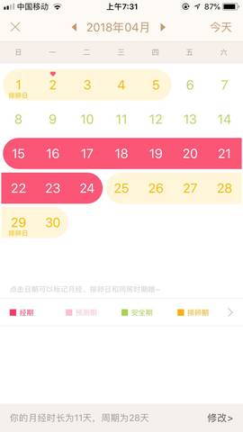 journal_insert_pic_1001453156