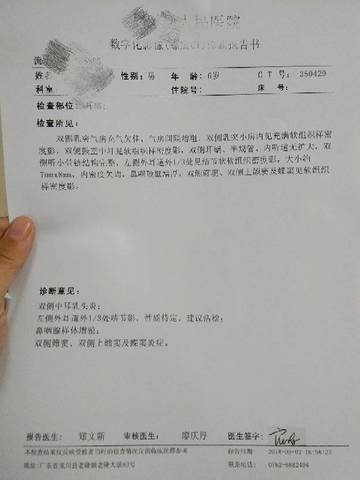 journal_insert_pic_1002785296
