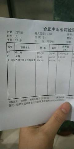 journal_insert_pic_1002579836