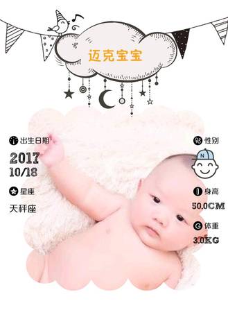 journal_insert_pic_1002668334