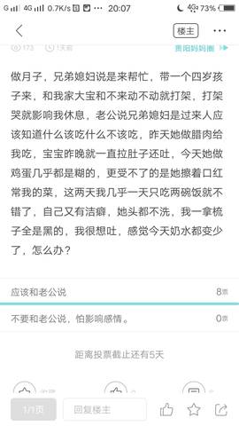 journal_insert_pic_1003650563
