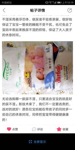 journal_insert_pic_1003269668