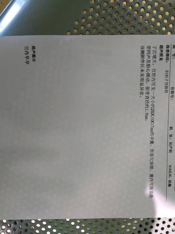 journal_insert_pic_1003584718