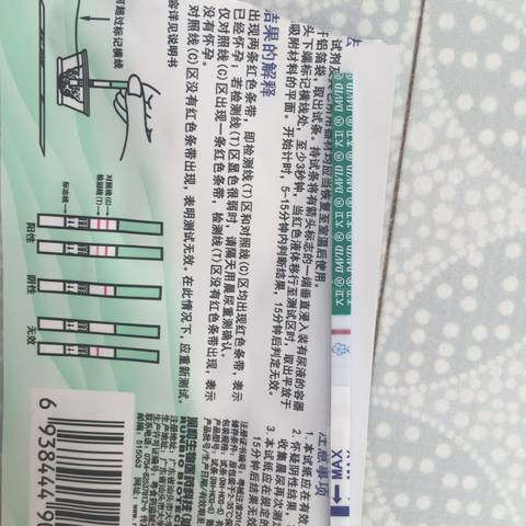 journal_insert_pic_1004375884