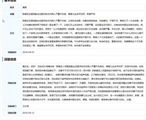 journal_insert_pic_1004213059
