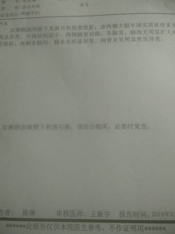 journal_insert_pic_1003988847