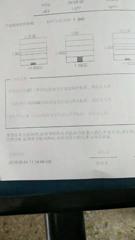 journal_insert_pic_1004261226