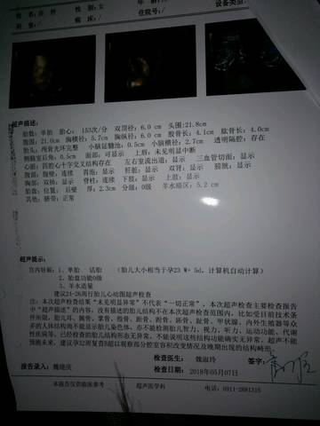 journal_insert_pic_1006430336