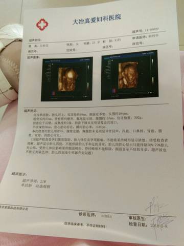 journal_insert_pic_1007204489