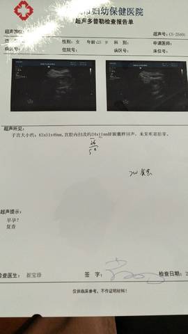 journal_insert_pic_1008106121