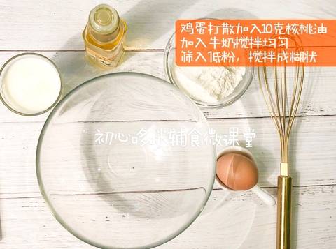 journal_insert_pic_1009366665