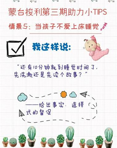 journal_insert_pic_1009934619