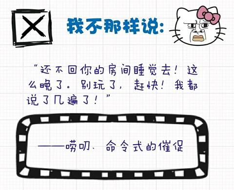 journal_insert_pic_1009934626