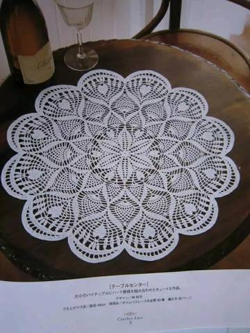 journal_insert_pic_1015339914