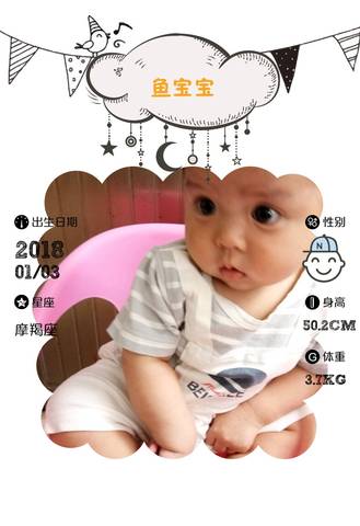 journal_insert_pic_1016653846