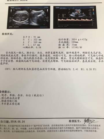 journal_insert_pic_1018837415