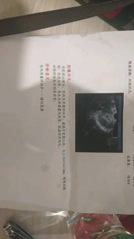 journal_insert_pic_1019781192