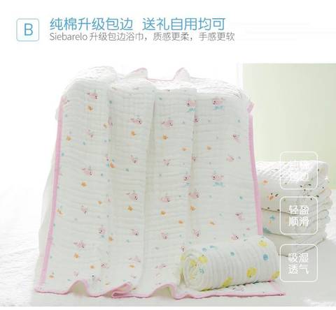 journal_insert_pic_1020253055
