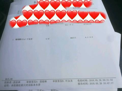journal_insert_pic_1021046488