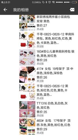 journal_insert_pic_1021437099