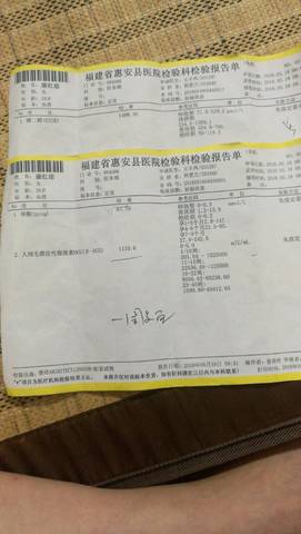 journal_insert_pic_1021321550
