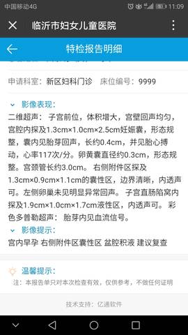 journal_insert_pic_1021920331