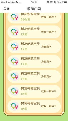 journal_insert_pic_1021632827