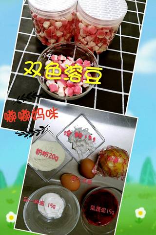 journal_insert_pic_1022091146