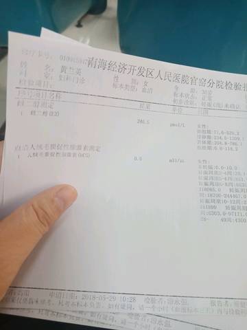 journal_insert_pic_1022651819