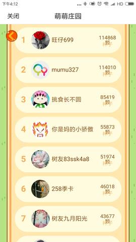 journal_insert_pic_1022668045