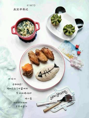 journal_insert_pic_1023377639