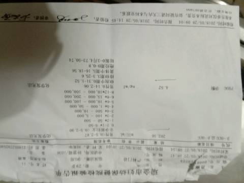 journal_insert_pic_1023058482